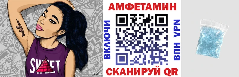 закладка  Галич  АМФЕТАМИН VHQ 
