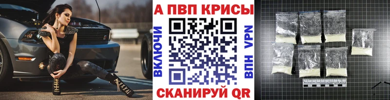 хочу   Галич  A PVP Соль 