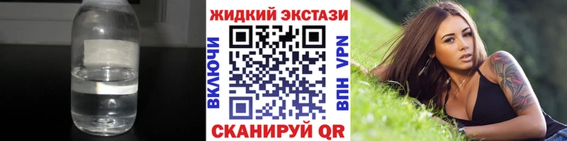 купить наркотики цена Галич omg ССЫЛКА БУТИРАТ оксибутират