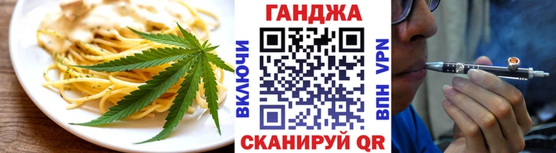 Еда ТГК марихуана  Галич 