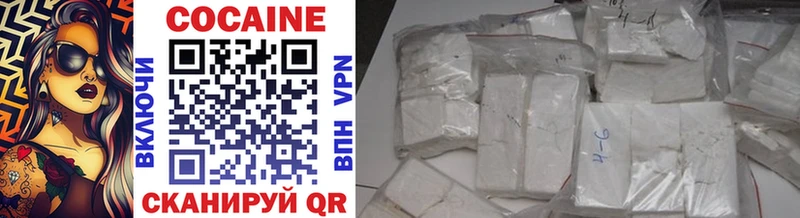 купить закладку  Галич  Cocaine Перу 