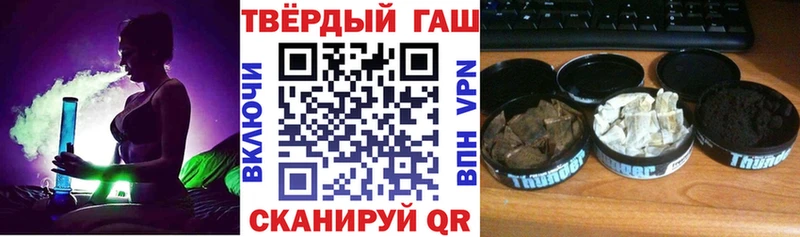 Гашиш Изолятор  дарнет шоп  Галич 