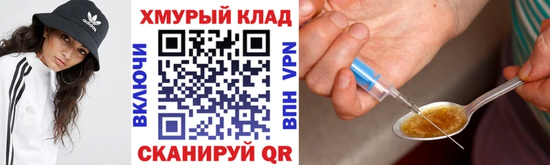 Героин хмурый  Галич 