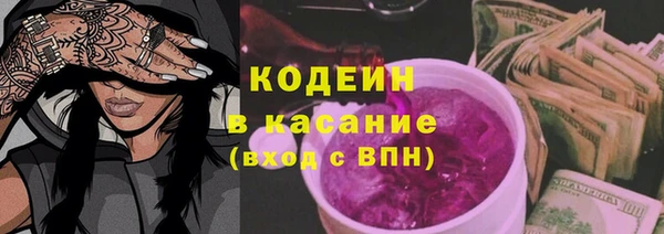 mix Абаза