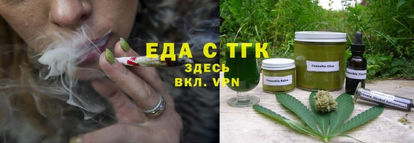 каннабис Абинск