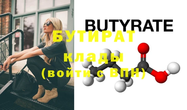 марихуана Пролетарск