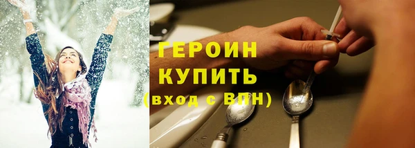 марихуана Пролетарск