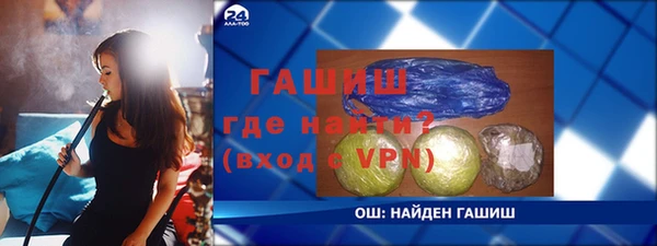 каннабис Абинск