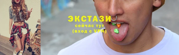 mix Абаза