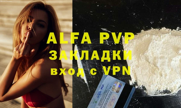 mix Абаза
