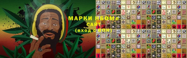 каннабис Абинск