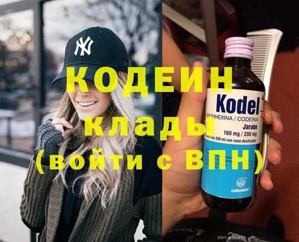 mix Абаза
