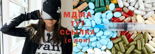 2c-b Протвино