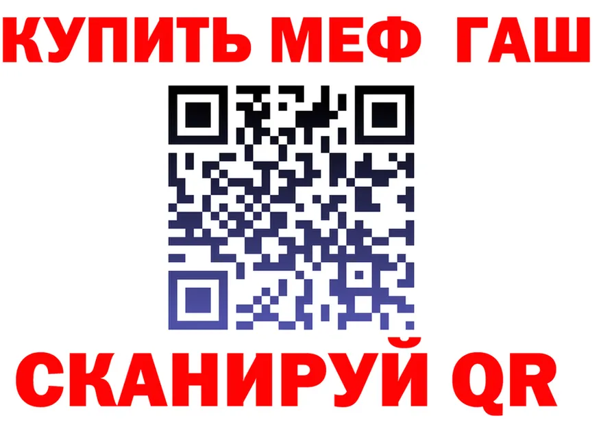 COCAIN FishScale зеркало это kraken Галич