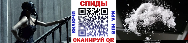 Метамфетамин витя Галич