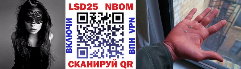 mega ссылки  где продают   Галич  Марки 25I-NBOMe 1500мкг 
