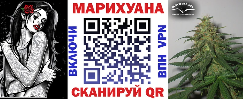 Шишки марихуана AK-47  Галич 